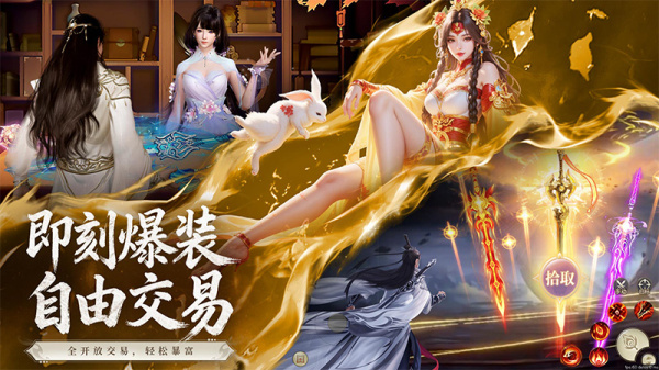 梦仙灵