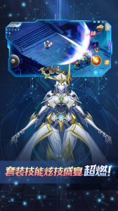 勇士与冒险vivo渠道版