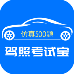 驾照考试宝app