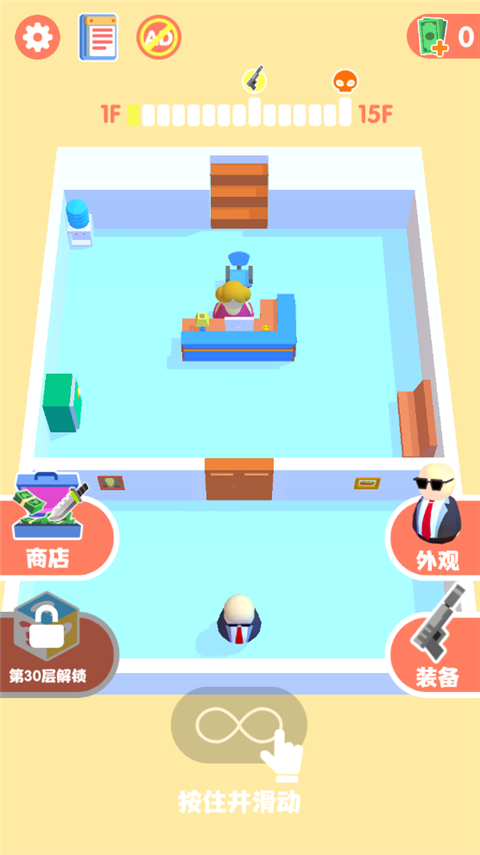 是特工就上一百层官方版