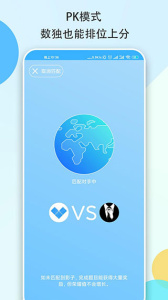 数独大本营手机版