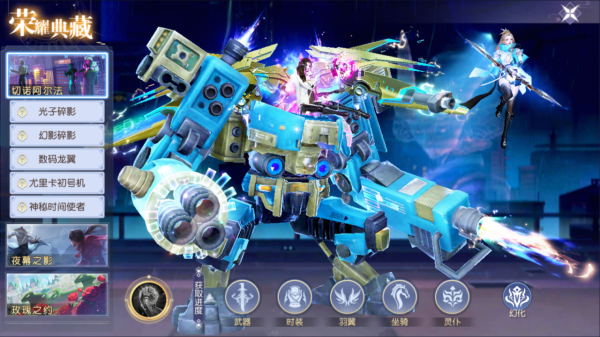 凡人修仙增强现实版手游