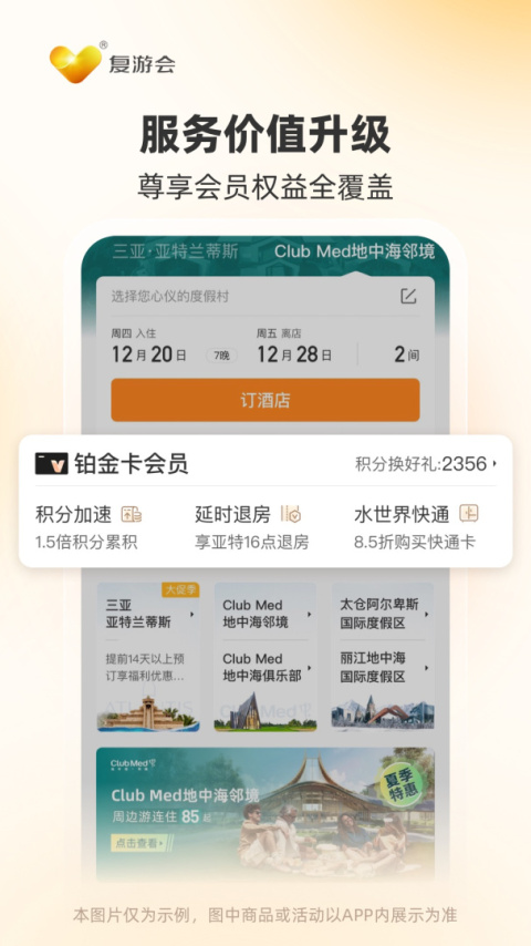 托迈酷客app