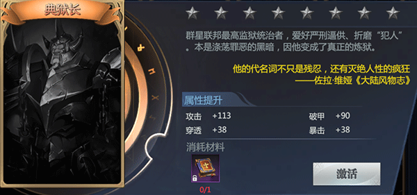 神火大陆vivo渠道服
