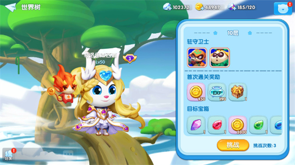 汤姆猫大冒险手游最新版