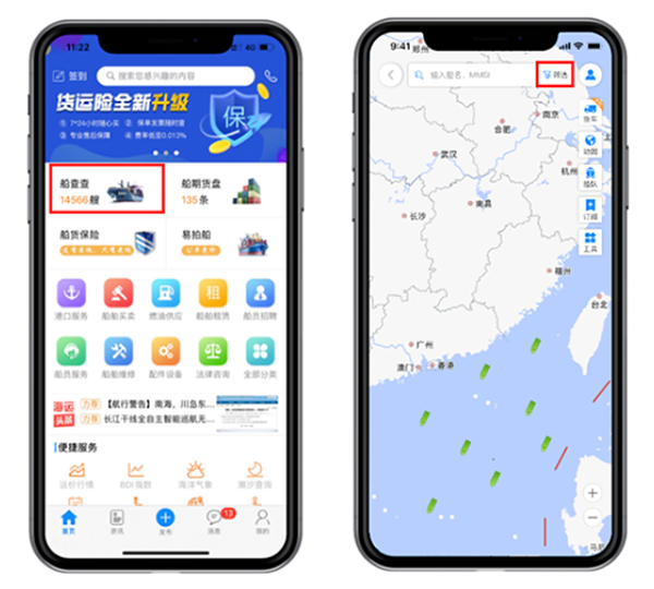 携船网app