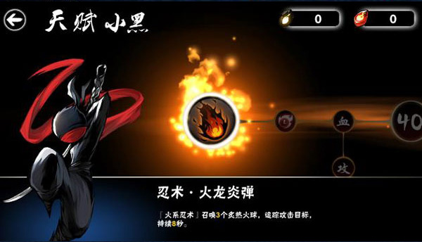 忍者必须死3测试服最新版