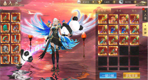 上古修仙小米版