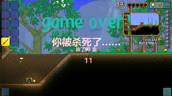 泰拉瑞亚手游2026最新版