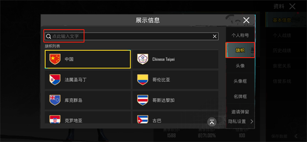 PUBG地铁逃生2025版