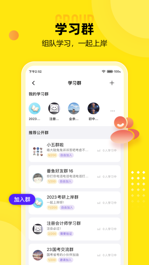番鱼app