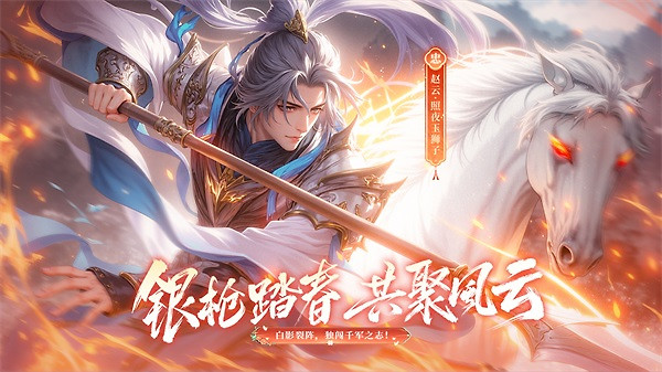 千鸟飞绝手游