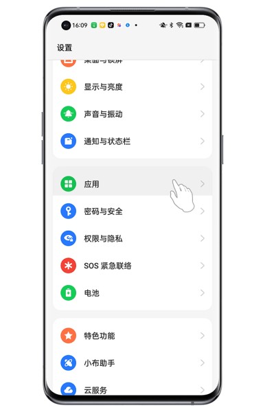 OPPO K12应用如何分身？