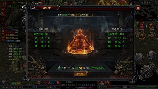 三个英雄手游