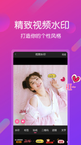 视频剪辑王app