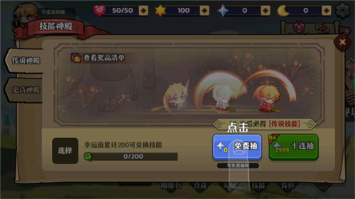 跑酷勇者小米版