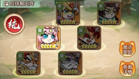孤堡英雄腾讯版