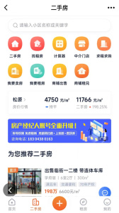 启众网app