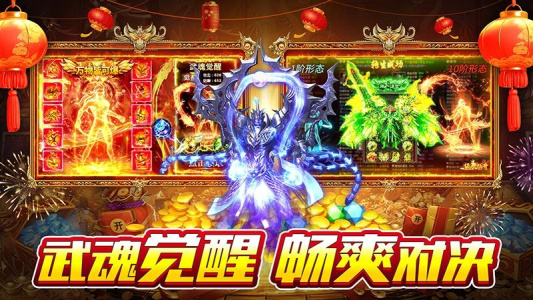 霸刀传奇华为版