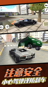 汽车模拟器2破解版