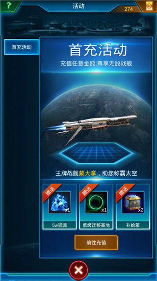 银河战舰2026官方正版