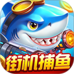 奇游李逵劈鱼官方版