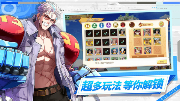 无敌战舰官方版