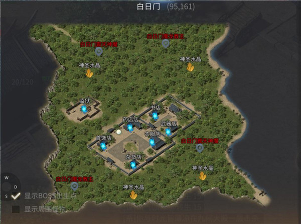 傲世龙城(正版传奇)