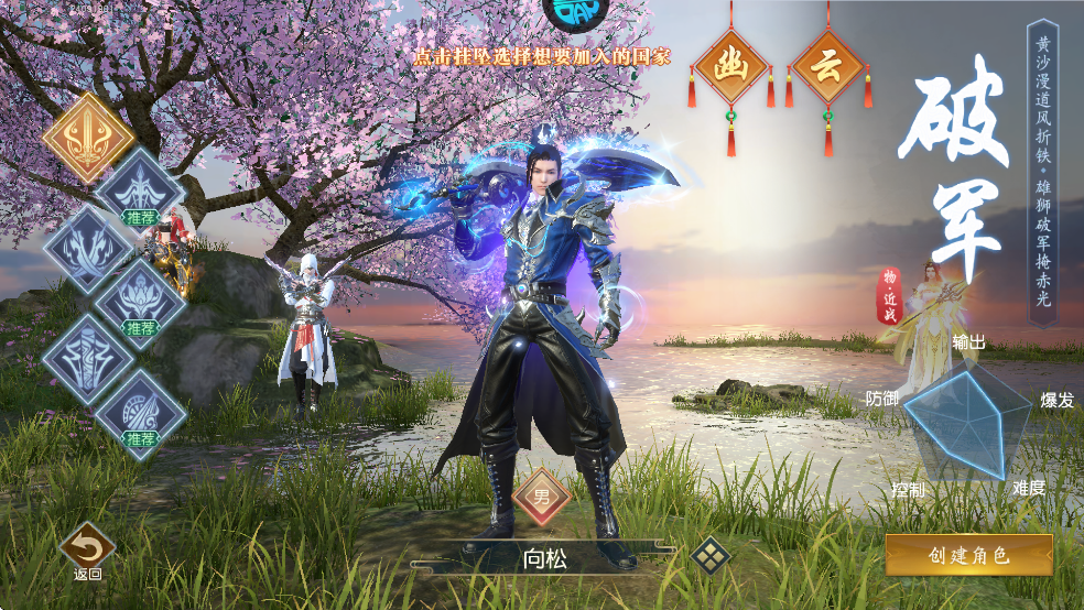远征2腾讯版