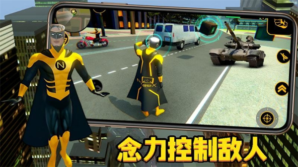 小虎爱吃鸡安卓版