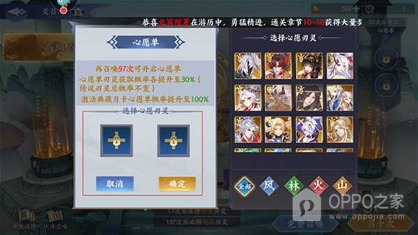 百川铸魂录最新版