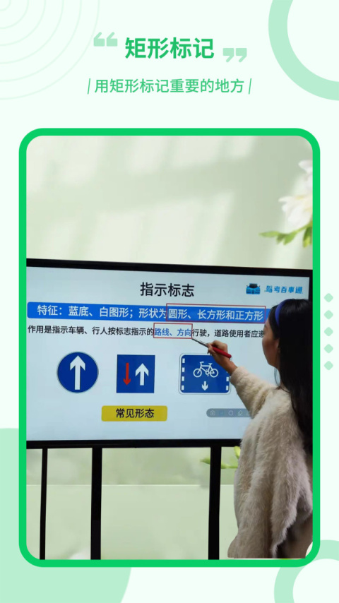 直播电子笔app