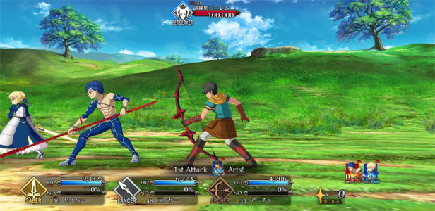 命运冠位指定日服