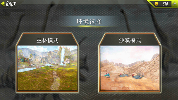 恐龙猎人最新版