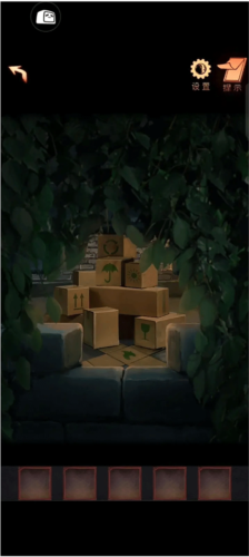 阴阳锅2同心劫官方版