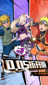 指尖决斗家官方版