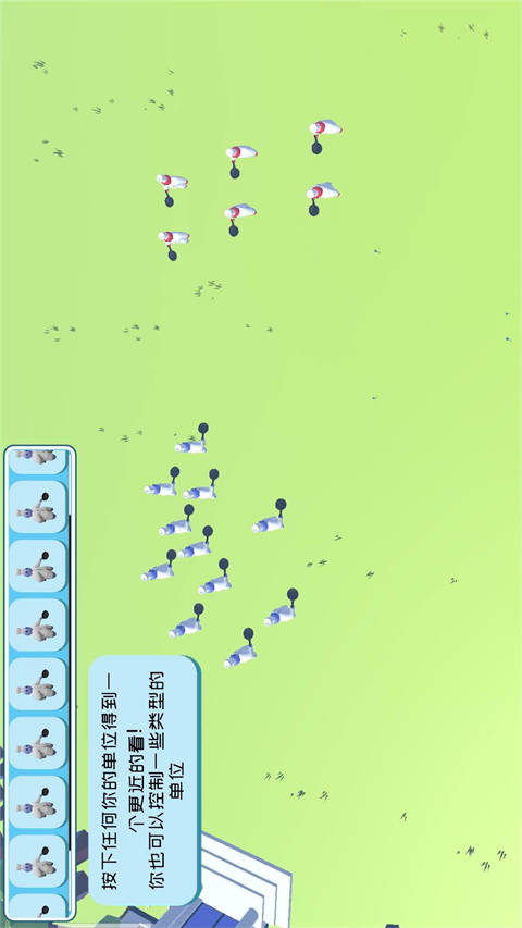 趣味大战模拟器游戏最新版