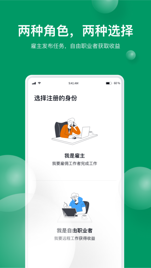 由己app