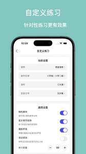口袋五线谱app