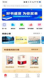 杨浦书界app