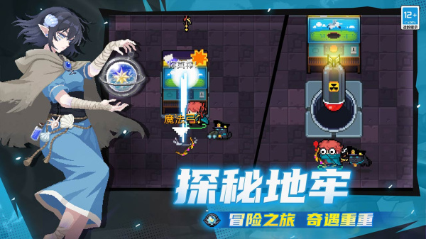 元气骑士b站版