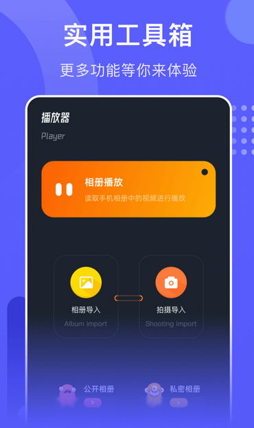 包子影视