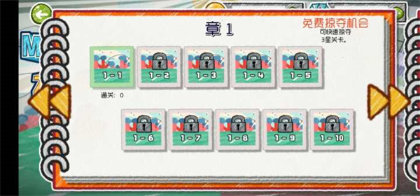 怪物大战僵尸中文版