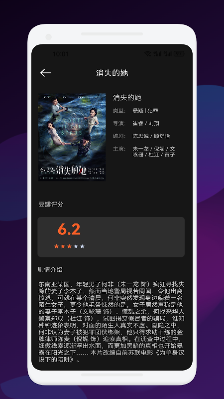 影达影视