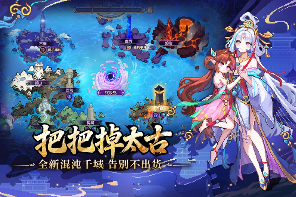 我的勇者官方正版