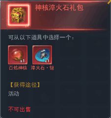 斗罗大陆vivo版