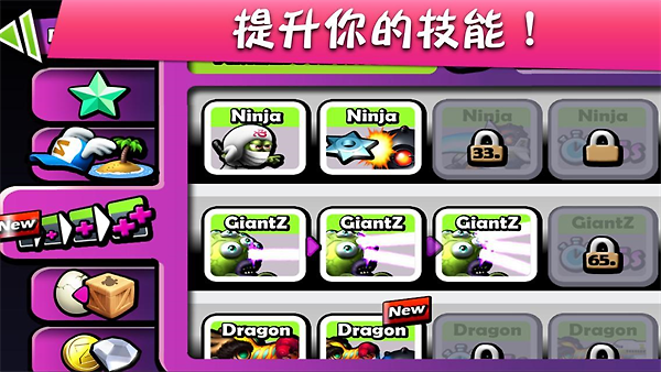 僵尸尖叫国际服