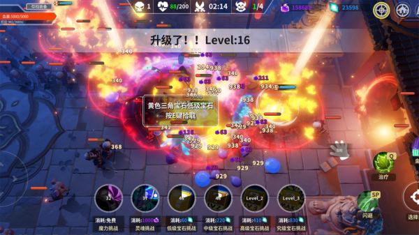 未知升变官方正版