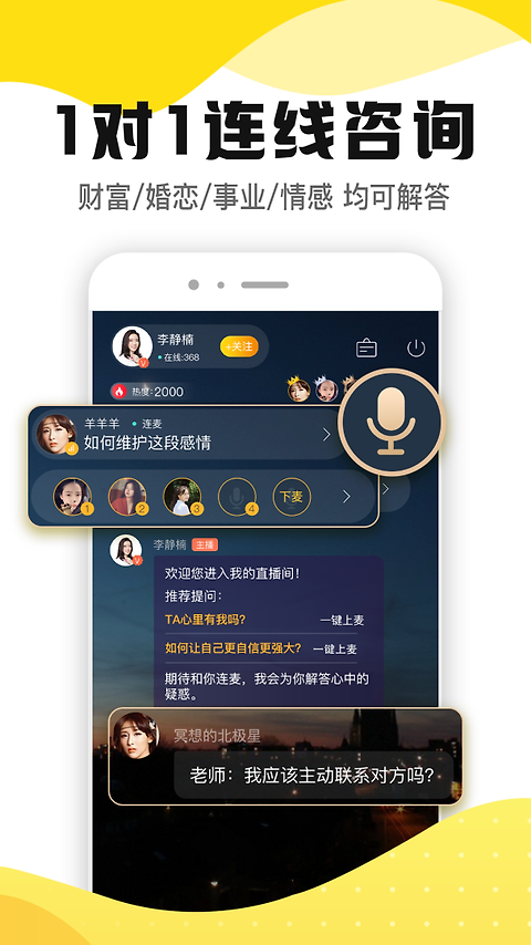 听芝app