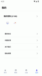 shimeji桌宠中文版